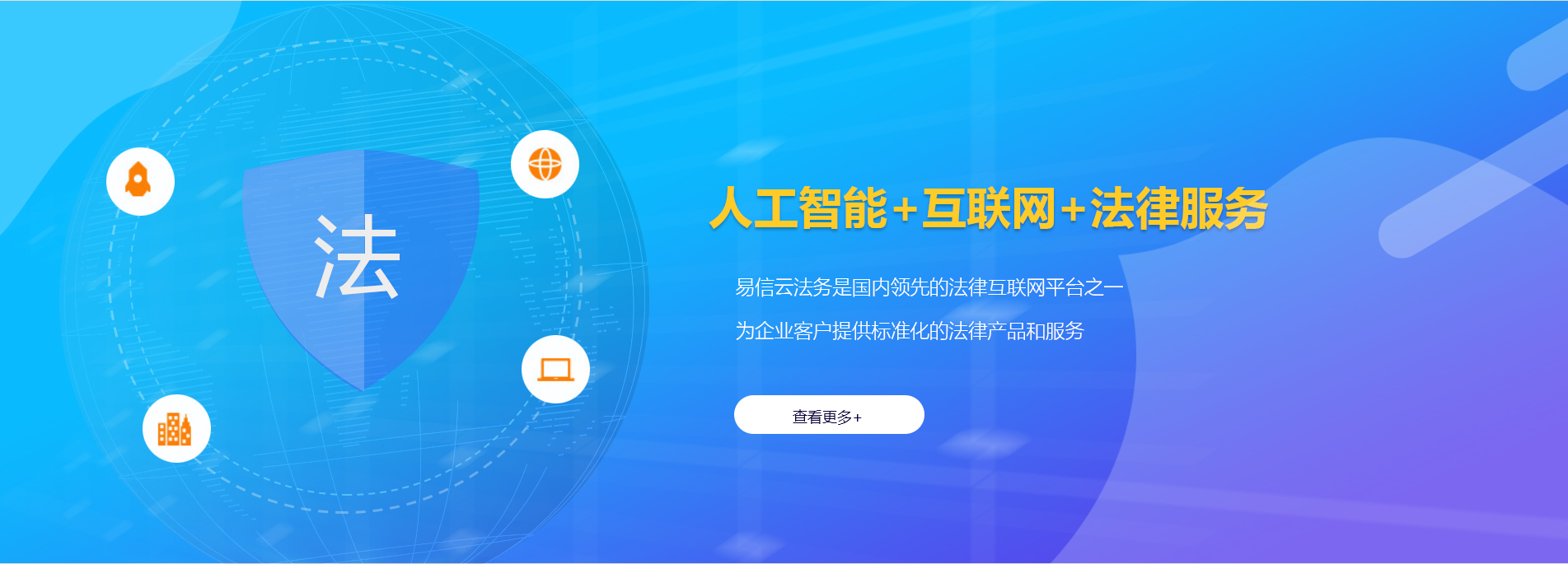 营口律师在线咨询