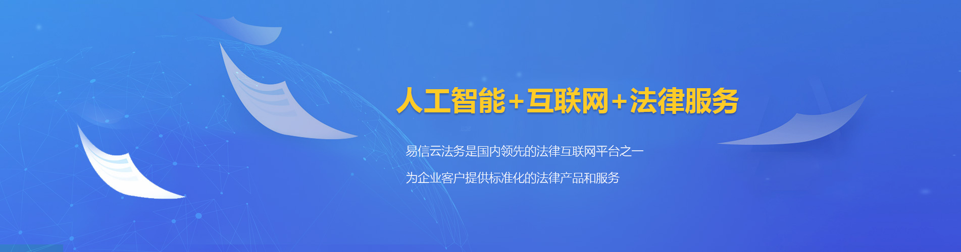 营口律师在线咨询